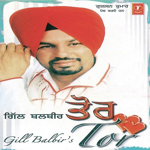 Kho Gaya Pind - Gill Balbir, Gurmeet Singh