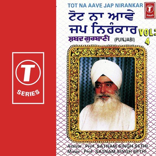 Santa Ke Karja Aap Kholoya - Prof. Satm Singh Sethi, Prof. Satnaam Singh Sethi