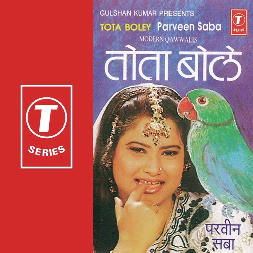 Mere Saiyan Ne Pakda - Parveen Babi, Ghulam Ali