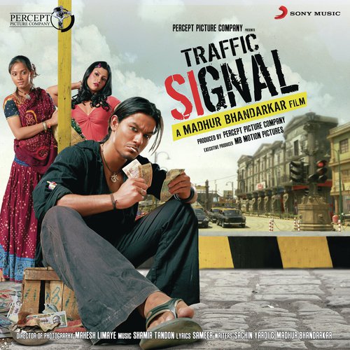 Aai Ga - Shamir Tandon