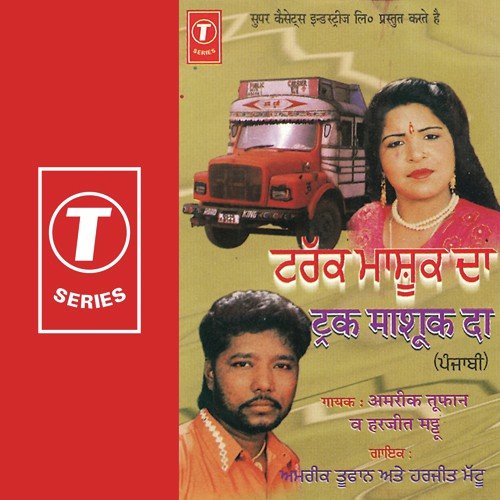 Gabru Haan Da - Amrik Toofan, Harjeet Mattu, Sanjeev-Santosh