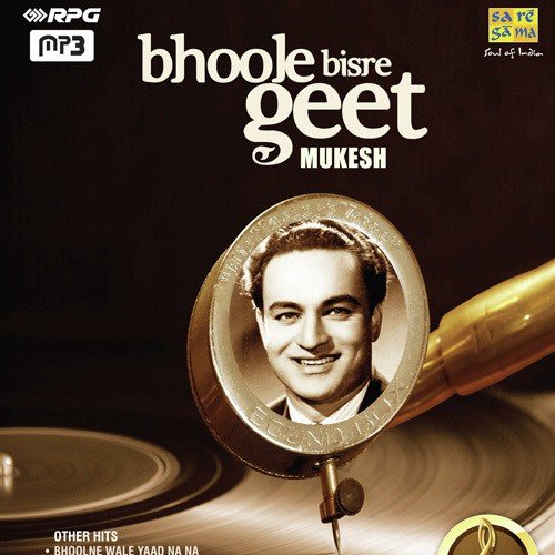 Do Roz Men Woh Pyar Ka Alam - Various Artists