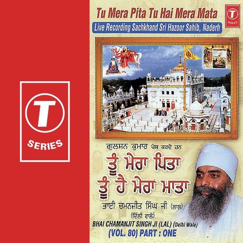 Tu Mera Pita Tu Hai Mera Mata - Bhai Chamanjit Singh Ji Lal (Delhi Wale)