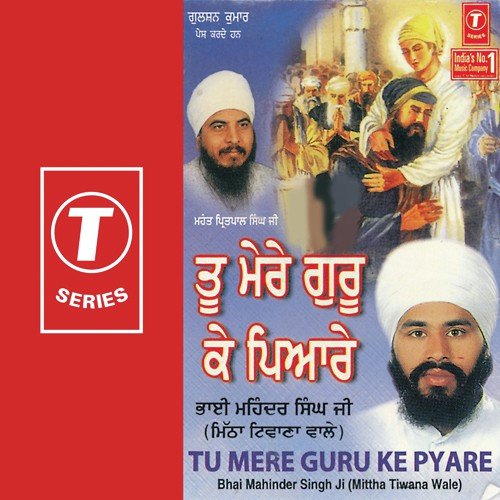 Je Tu Mittar Asadarha - Bhai Mahinder Singh Ji-Hoshiarpur Wale