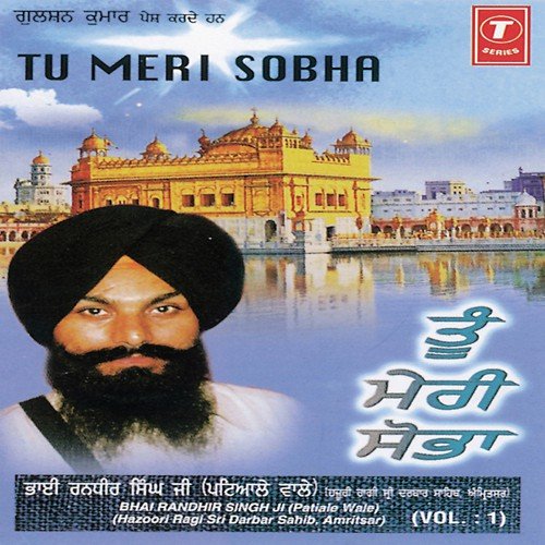 Aj More Aaye Hai - Bhai Randhir Singh Ji