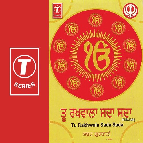 Aao Sakhi Har Mel Kareha - Kuldip Singh