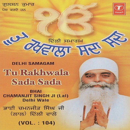 Akd Gureh Namah - Bhai Chamanjit Singh Ji Lal (Delhi Wale)
