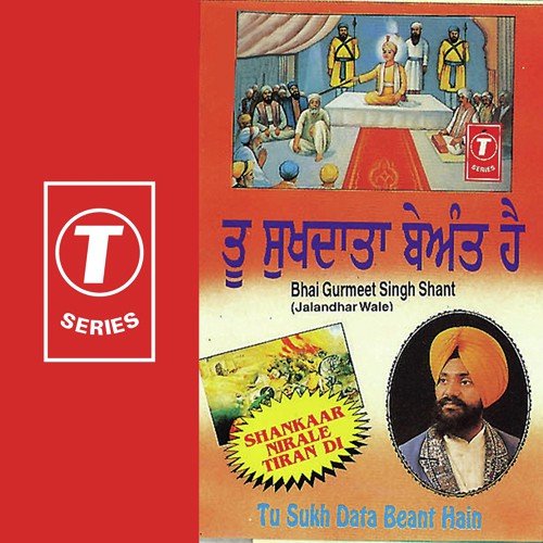Jai Jai Jag Karan - Bhai Gurmeet Singh Shant-Jalandhar Wale