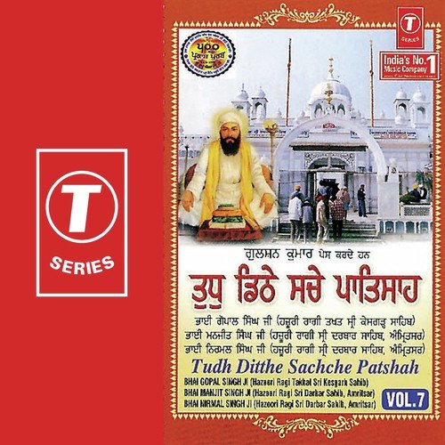 Naal Iyane Dost Part 1 - Bhushan Dua