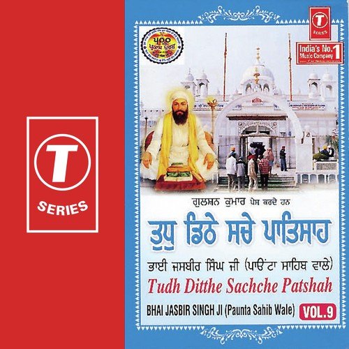 Raat Karan Dhan Sanchiye (Vyakhya Sahit) - Bhai Jasbir Singh Ji