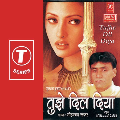 Jaan Meri Hai Tujhe Yaad Karta Hu - Mohammad Zafar, R. Rehman