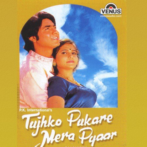 Duniya Hai Ek Baheta Sagar - Kanak Raj