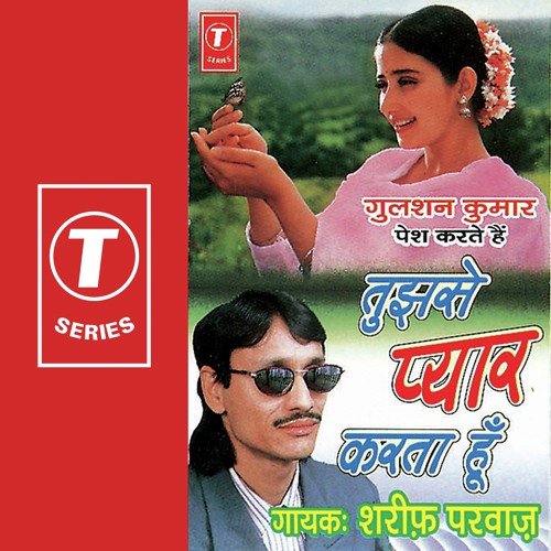 Roz Sataye Mujhko Rulaye - Sharif Parvaz, Yusuf Khan