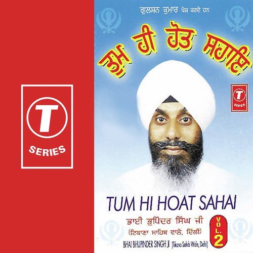 Uttam Mat Merai Riday Tu Aao - Bhai Bhupinder Singh Ji