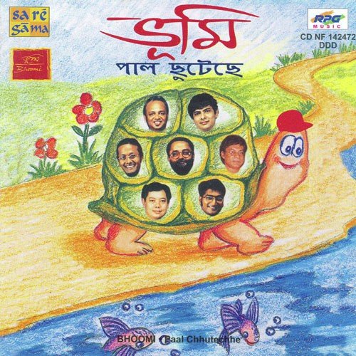 Sohag Chand - Various Artists
