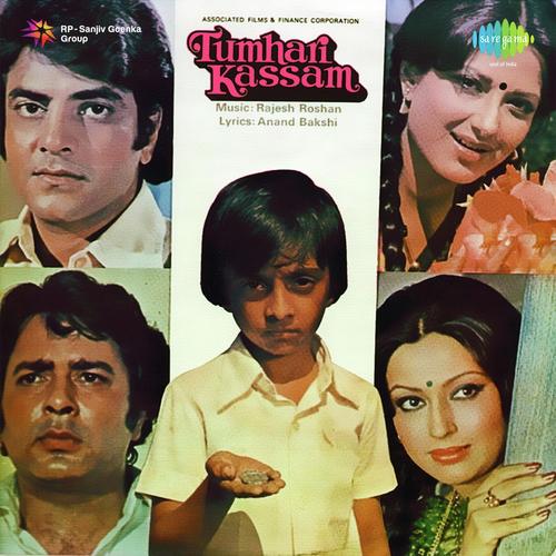 Mera Naam Raja - Rajesh Roshan
