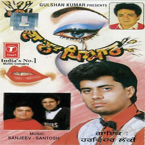 Love Letter Sohneya Tera - Harvinder Lucky, Sanjeev-Santosh