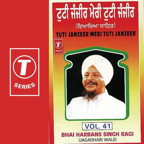 Sahib Mera Nit Nawan - Bhai Harbans Singh Ji, Bhai Harbans Singh Ji-Jagadhri Wale