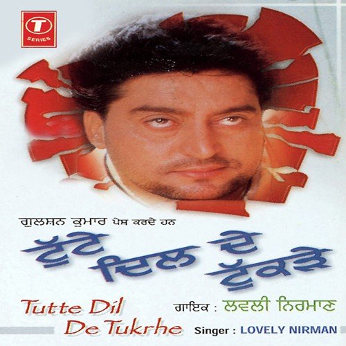 Tere Mehndi Range - Lovely Nirman, Surendra Bachan