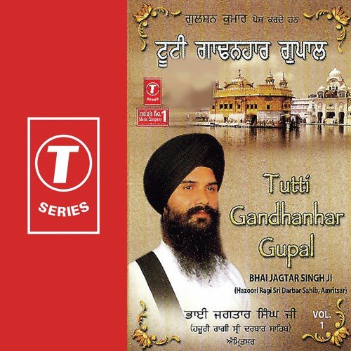 Jogi Andar Jogiya - Bhai Jagtar Singh Ji