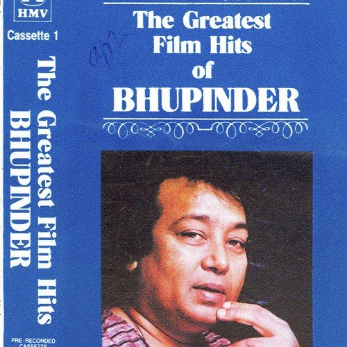 Jane Kyon Aisa Lagta Hai - Various Artists