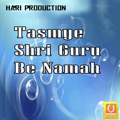 Guru Hi Naiya Guru Khivya - Santi Kunj
