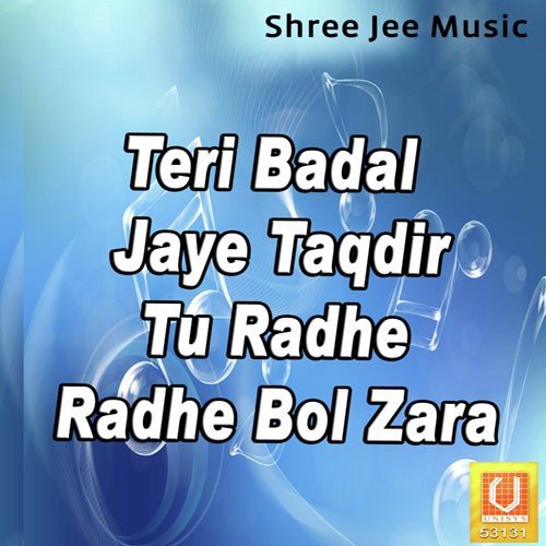 Radhe Radhe Bol Zara - Mohan Shyam