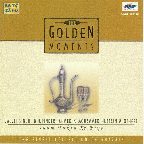 Kahte Rahenge Log Kahani Sharab Ki - Various Artists