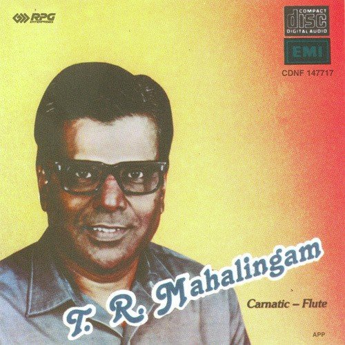 Folk Melody T.R.Mahalingam - T. R. Mahalingam