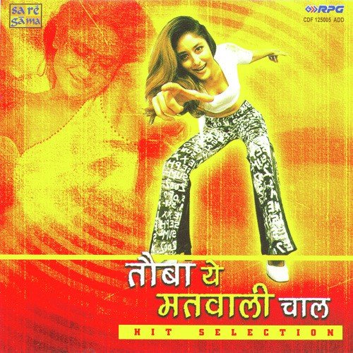 Dil Le Gayi - Various Artists