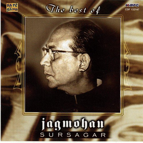 Chand Hai Mehman - Various Artists