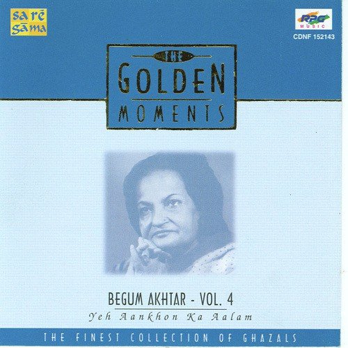 Yeh Husn O Ishq Ke Pahloo - Various Artists