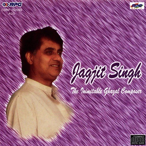 Koi Paigham Na Dua Koi - Various Artists