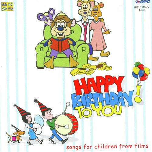 Ichak Dana Beechak Dana - Various Artists