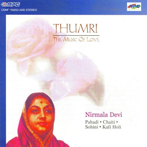Chaiti Yehi Thaiyan Motia Herae Gaili Rama Nirmala Devi - Nirmala Devi