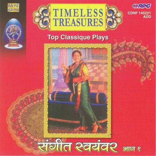 Naath Ha Majha Mohi Khala 1963 - Various Artists