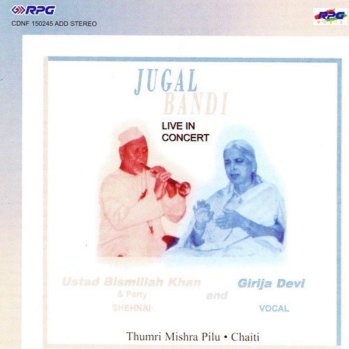 Chadhal Chalit Chit Laage Na Rama Bismillah Khan N Girija Devi - Ustad Bismillah Khan