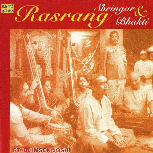 Thumri Jadu Bhareli Kaun Albeli 1963 - Ustad Bismillah Khan
