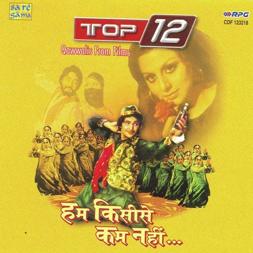 Humen To Loot Liya Milke - Various Artists
