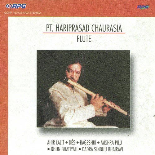 Dhun In Bhatiyali Hari Prasad Chaurasia - Ustad Bismillah Khan