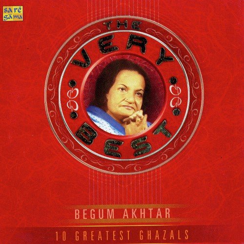 Dil Ki Baat Kahin Nahi Jaati - Ustad Bismillah Khan
