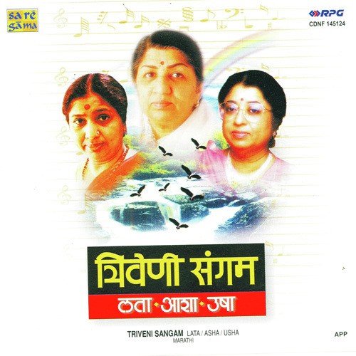 Kashi Kaal Nagini - Various Artists