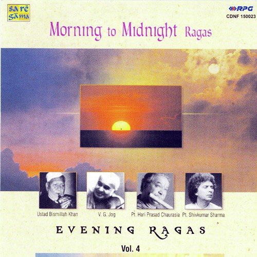 Yaman Ustad Vilayat Khan - Ustad Bismillah Khan