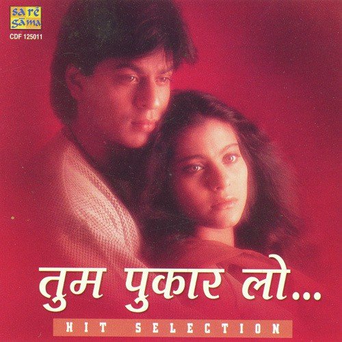 Taron Men Sajke Apne Suraj Se - Various Artists