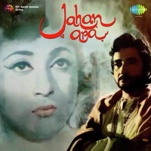 Phir Wohi Sham Wohi Gham - Ustad Bismillah Khan