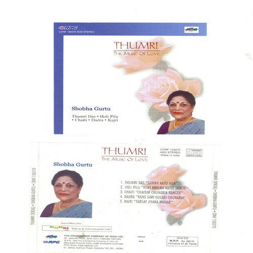 Tarsat Jiyara Hamar Shobha Gurtu - Shobha Gurtu