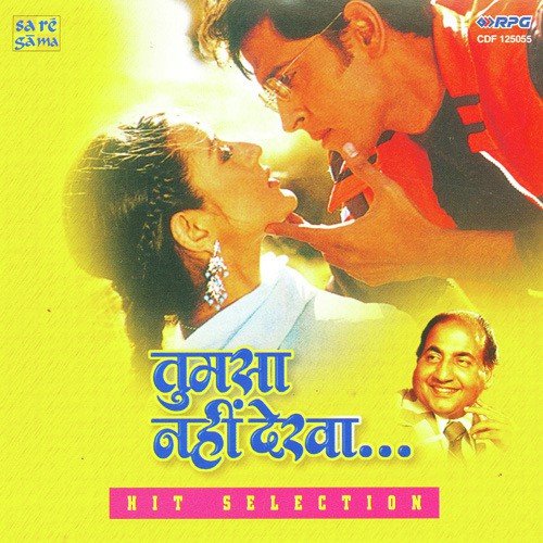 Lakhon Hain Nigahon Mein - Various Artists