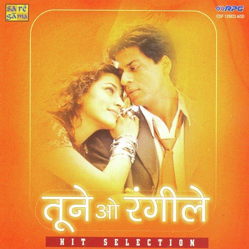 Tu Is Tarah Se - Various Artists