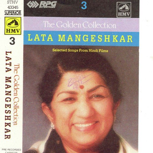 Balma Anari Man Bhaye - Ustad Bismillah Khan