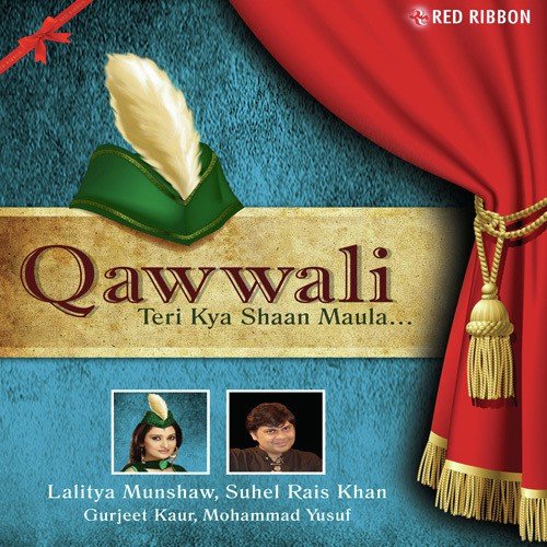 Shah Zahoor - Various Artists